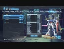 PS3配信《高达破坏者2》完美突击高达-第一期 (1)