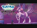 【Pokémon LEGENDS アルセウス】ゆっくり実況 #19