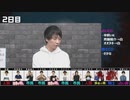 解説部屋#24 2/4【飴猫が徹底解説！運命の恋人を喰らえ！】