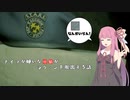 【BIOHAZARD.RE:2】ナイフが嫌いな豆腐がラクーンを脱出する話【VOICEROID+exボイス実況】