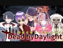 【 #DBD #デッドバイデイライト #社畜配信】ちょっとおおおおお！！！3分前に家帰ってきて配信してるんだけどおおお【宇佐美ウサbyきょむクリ】