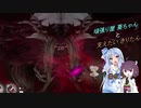 [ENDER LILIES]頑張り屋葵ちゃんと支えたいきりたん[連戦の記憶]#5