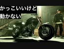 【不気味な東京物語】Ghostwire: Tokyo　part15【フジィ】