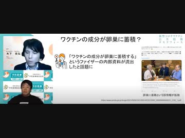 WEBから消えた？デマ情報の探し方。