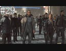 それは命か、それともモノか。#29【Detroit: Become Human】