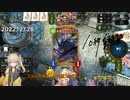 【Shadowverse】春日部つむぎもシャドバしたい【第二回10秒動画祭】