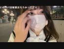 【oichi ニコ生】結局ひと枠だけの放送。2022年4月11日