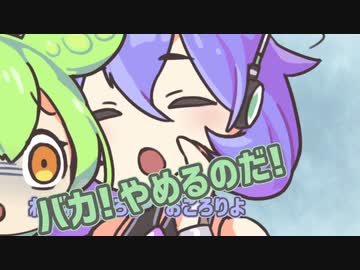 最悪なタイミングでASMRする九州そらvs抗うずんだもん