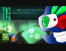 【ゆっくり実況】山椒夏太郎とロボット犬part7【ボイドテラリウム】