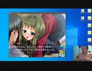 【D.C.P.C.】デブのエロゲ実況動画 Part33-6 ななこ√