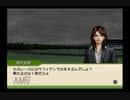 【実況】ジーワンジョッキーWii2008 #146