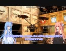 【7DAYS TO DIEα20】休ゆるゾン生活part1「支援MODドローン音声置き換えMOD」【VOICEROID】