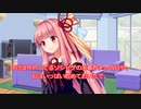 【ボイロ劇場】二人で海に行こう！