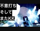 【不気味な東京物語】Ghostwire: Tokyo　part16【フジィ】