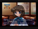 【実況】Kanon #47