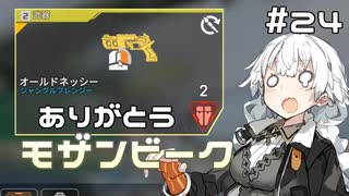 【Apex Legends】持ち武器を捨てたあかりちゃん【VOICEROID実況】