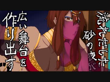 ムオン≠リンネ「踊リ踊ラセ」faet.MEIKO