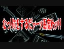 なっ!何をするだァーッ悪魔めッ!!