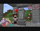 ゆっくり工魔クラフトS8 Part15【minecraft1.18.1】0302