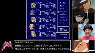 [FF4]レベルアップで何かがランダム封印_Part9[制限プレイ]