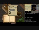 サイコロで決めるUO 4回目