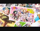 【第二回10秒動画祭】ちゃりんこ TV spot【CeVIO劇場】