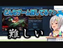 ゲームチョイスが渋すぎる葉山舞鈴【にじさんじ/切り抜き】