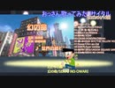 【20220410配信版】おっさんヒトカラ楽しんでみた【自宅配信：続ハルウタ編】