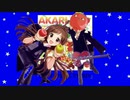 クロマキは青くてBEMY