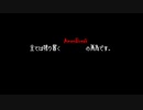 全てAmenBreakの所為です。