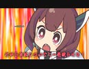 お試ししたいきりたん【第二回10秒動画祭】