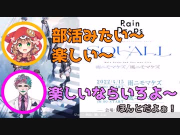 卒業する童田に対して本音が出るジョー・力一