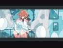 西憂花『空虚なロマネスク』MV