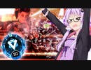 使用率最下位キャラでも立ち向かうランクマッチ #7【VOICEROID実況】【APEX】