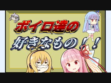 すきなもの【第二回10秒動画祭】