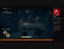 ⌘プレイアーカイブ⌘ ASSASSIN'S CREED: ODYSSEY その473