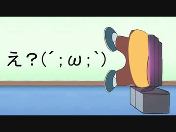 ジャイアン融解