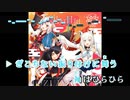 【ニコカラHD】鬼灯日和 (静止画バージョン)【いろはにほへっと あやふぶみ/ホロライブ】【インスト版(ガイドメロディ付)】