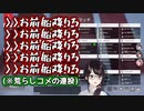 【にじさんじ】荒らしコメに一言で完勝する瀬戸美夜子