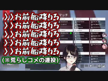 【にじさんじ】荒らしコメに一言で完勝する瀬戸美夜子