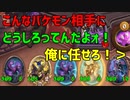 【ハースストーン】ゆっくり遊ぶハースストーン　バトルグラウンドROUND18【ゆっくり実況】