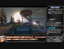 【ゆっくり実況解説】22分で駆け抜ける宇宙探索の旅 Part1【Outer wilds】
