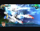 【実況】スーパーロボット大戦30 part119 －後編－【天使の輪の上で】