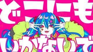 GUMI V4 - だあ【VOCALOIDカバー】 Cover by HuroNomoe.