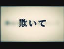 洛天依 V4 - Cellblind【VOCALOIDカバー】 Cover by HuroNomoe.