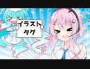 【第二回10秒動画祭】フィーちゃん10秒トーク！その1