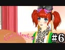 ハイセンス店長爆誕【ガールズモード４】＃６