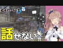 【Kenshi】陸に上がった人魚姫ささら#1「バックパックがほしい」