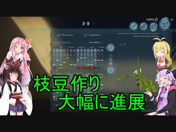 【生命進化】ゆかりさんのガバガバ実験室＃5【VOICEROID実況】