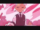 西憂花『召しませミザリイ』MV
